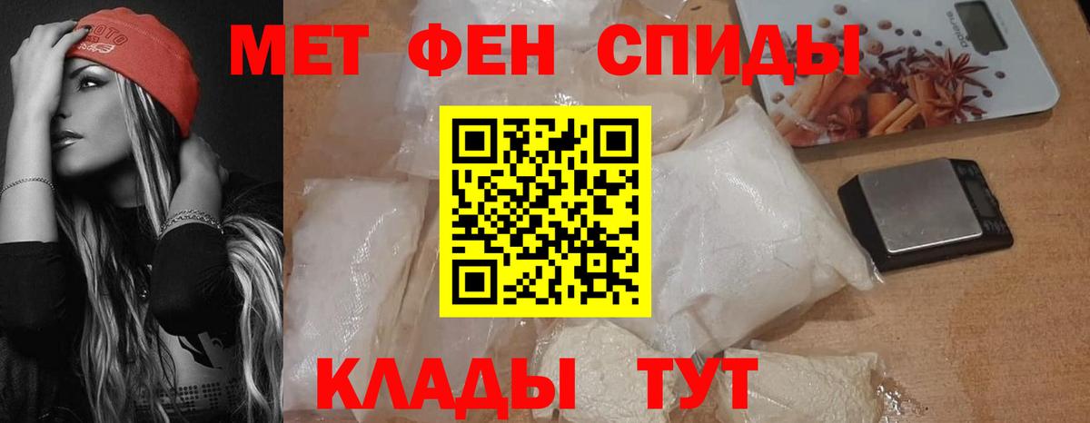 АМФЕТАМИН Розовый Кудрово