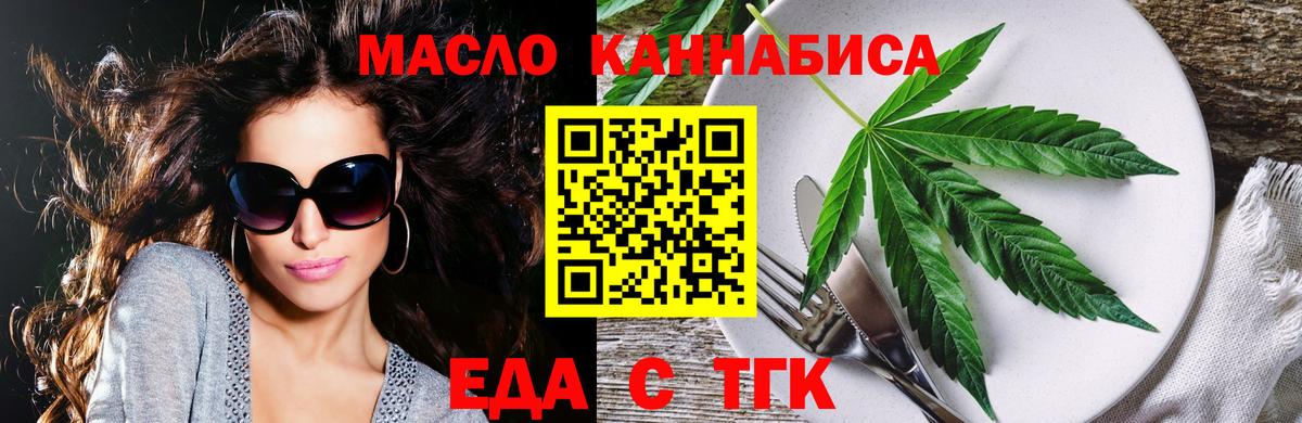 Canna-Cookies марихуана  Вход с VPN  Кудрово 