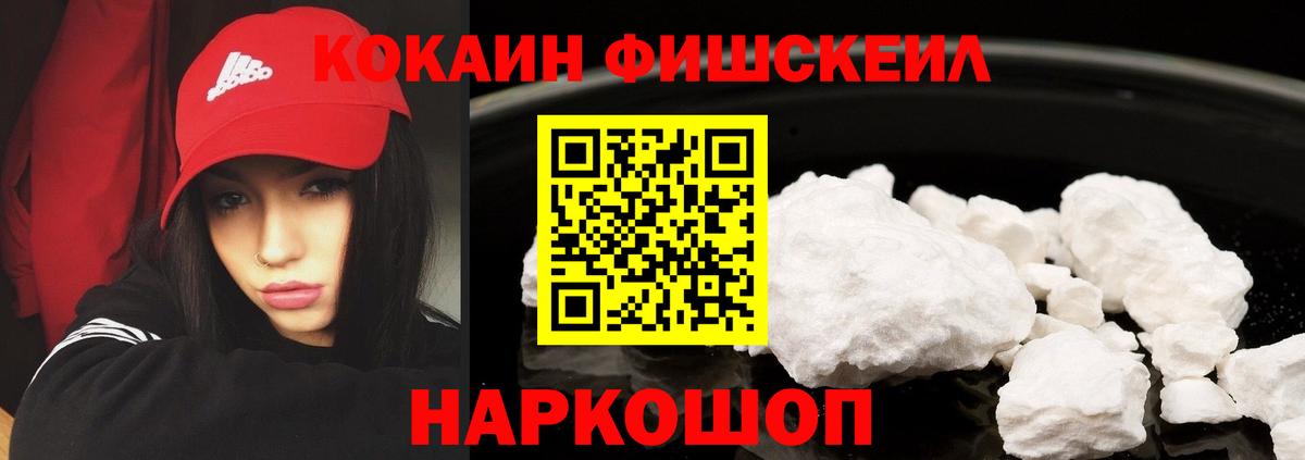 КОКАИН Боливия  COCAIN 97%  Кудрово  Вход с VPN 