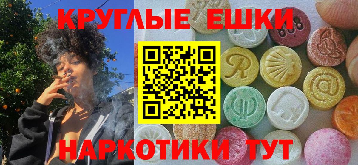 Кудрово  Экстази DUBAI  ЭКСТАЗИ  Вход с VPN 