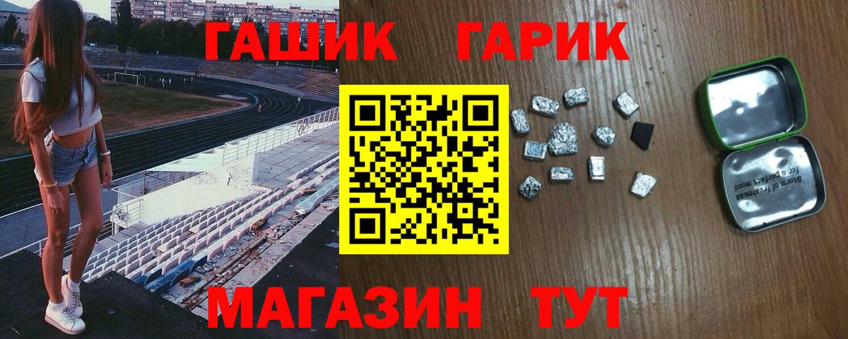 даркнет сайт  ГАШИШ  Вход с VPN  ГАШ гашик  ГАШ AMNESIA HAZE  Кудрово 