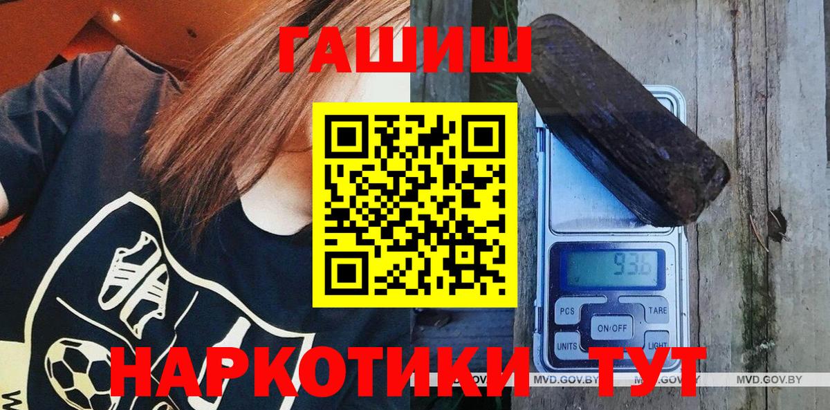 ГАШИШ гашик Кудрово