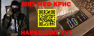 ALPHA PVP Кунгур