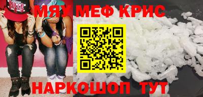 2c-b Кулебаки