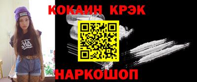 2c-b Кулебаки
