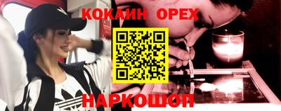 2c-b Кулебаки