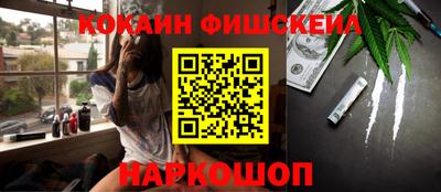 2c-b Кулебаки