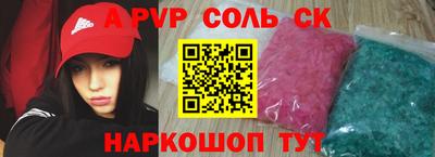 альфа пвп Кумертау