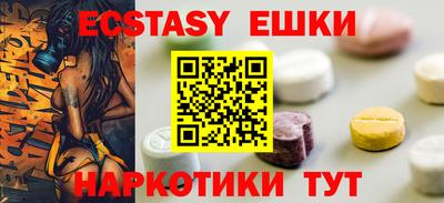 ALPHA PVP Кунгур