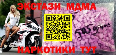 2c-b Кулебаки