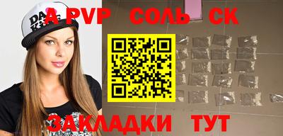 2c-b Кулебаки