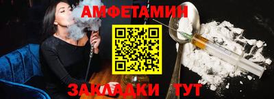 2c-b Кулебаки