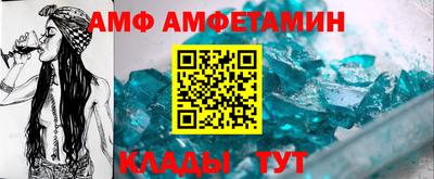 ALPHA PVP Кунгур