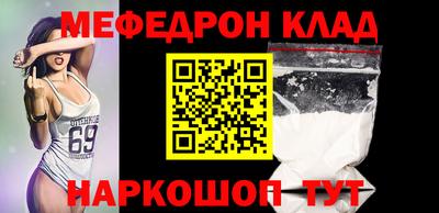 2c-b Кулебаки