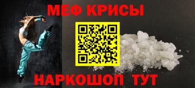 альфа пвп Кумертау