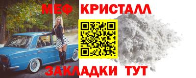 2c-b Кулебаки