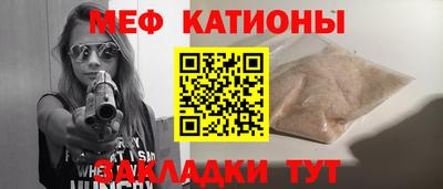 2c-b Кулебаки