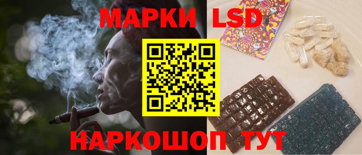 Кудрово  ЛСД экстази кислота  Вход с VPN  Лсд 25 экстази ecstasy 