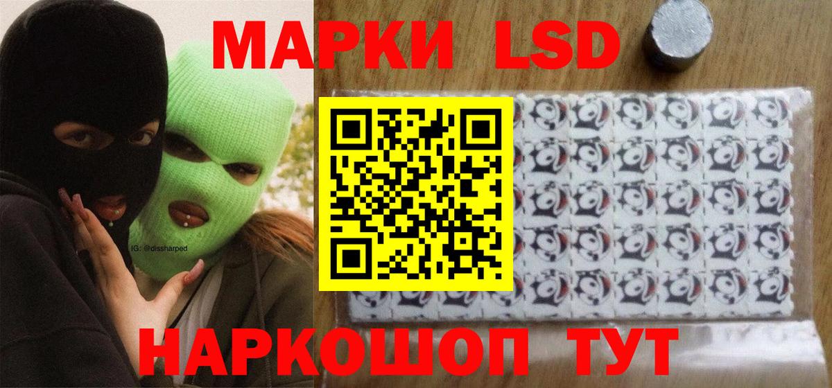 LSD-25 экстази кислота Кудрово