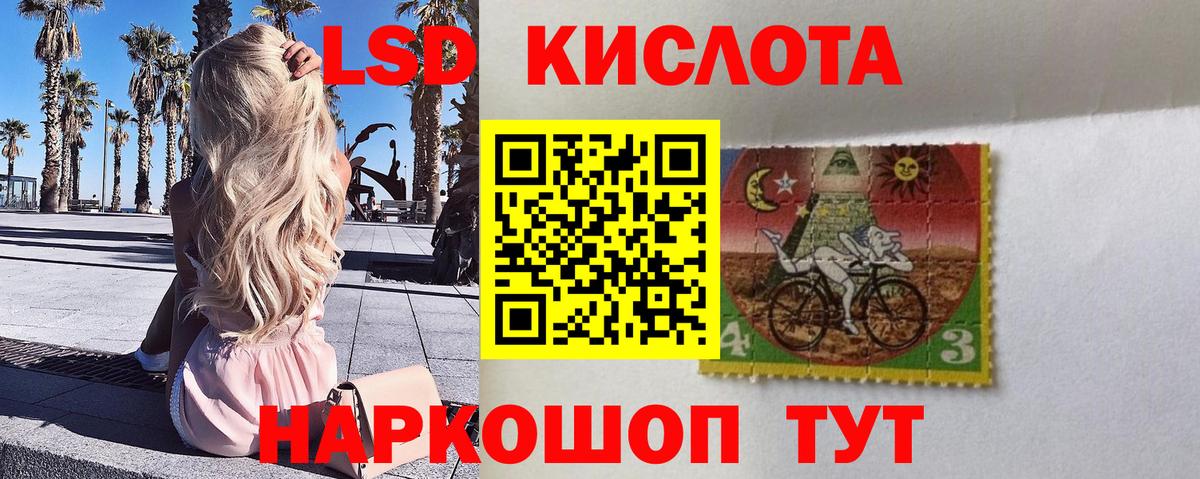 Кудрово  Марки NBOMe 1500мкг  Марки NBOMe  Марки NBOMe 1500мкг  Вход с VPN 