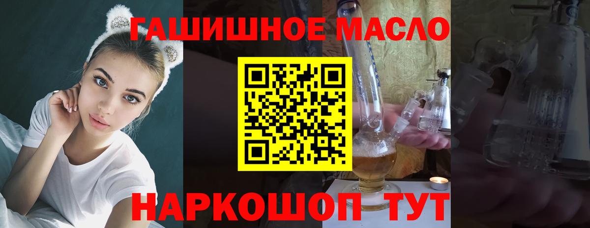 хочу   Вход с VPN  Кудрово  Дистиллят ТГК концентрат 