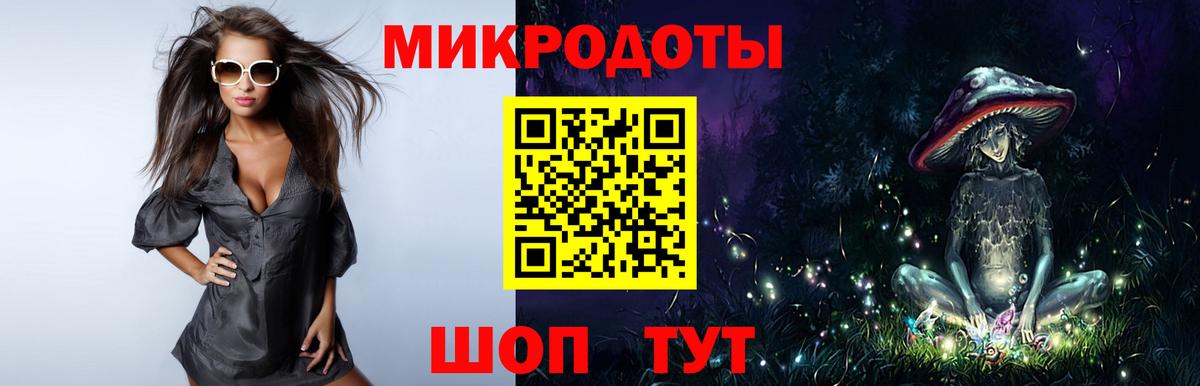 Псилоцибиновые грибы ЛСД  Вход с VPN  Кудрово 