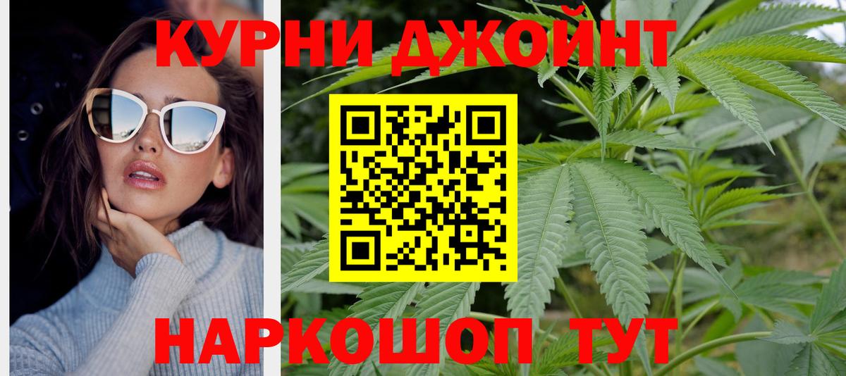 Кудрово  Каннабис гибрид  Каннабис MAZAR  Вход с VPN 